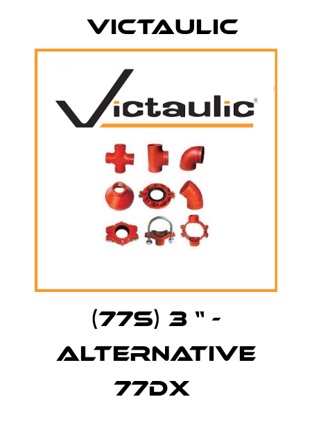 (77S) 3 “ - alternative 77DX  Victaulic