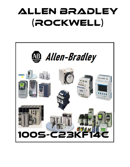 100S-C23KF14C  Allen Bradley (Rockwell)