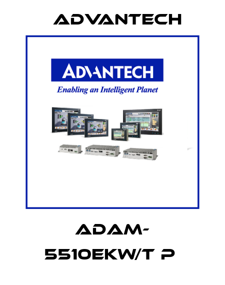 ADAM- 5510EKW/T P  Advantech
