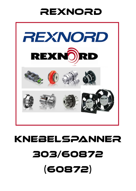 Knebelspanner 303/60872 (60872) Rexnord
