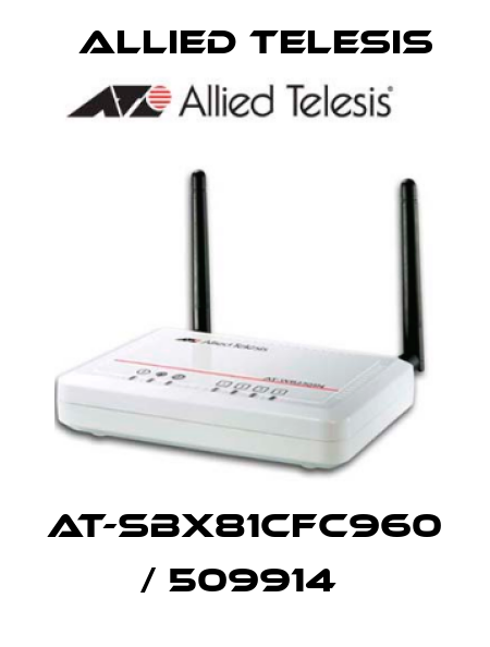 AT-SBX81CFC960 / 509914  Allied Telesis