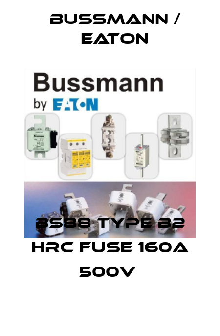 BS88 TYPE B2 HRC FUSE 160A 500V  BUSSMANN / EATON