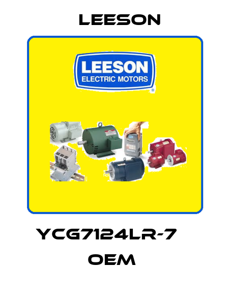 YCG7124LR-7    OEM  Leeson