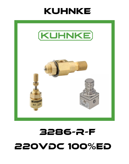 Н3286-R-F 220VDC 100%ED  Kuhnke