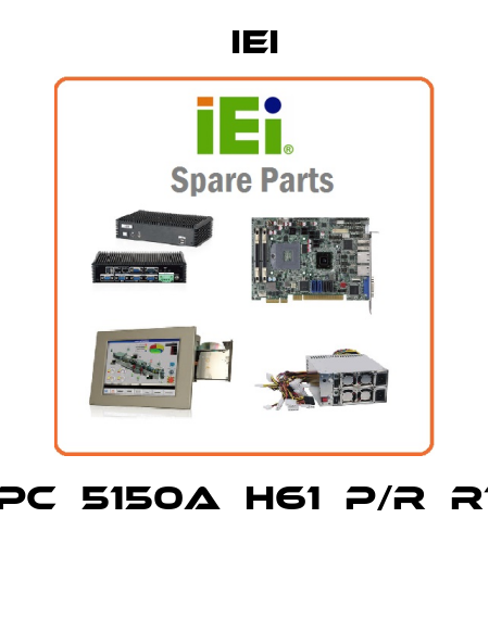 PPC‐5150A‐H61‐P/R‐R10  IEI