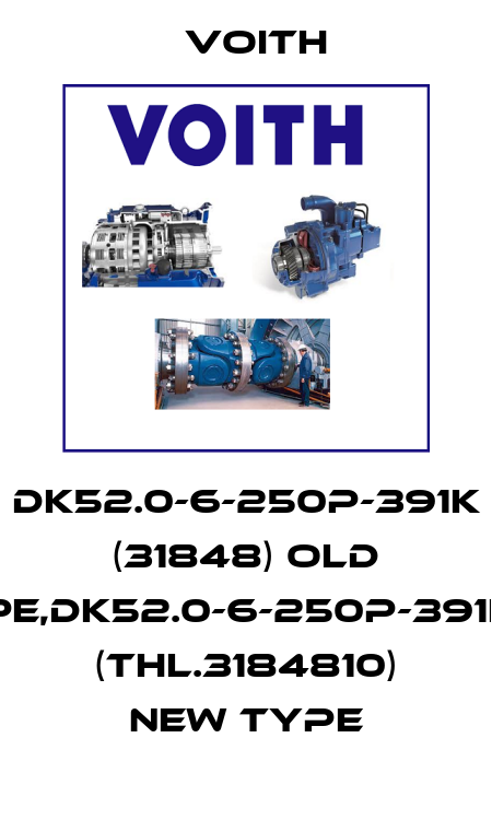 DK52.0-6-250P-391K (31848) old type,DK52.0-6-250P-391KE2 (THL.3184810) new type Voith