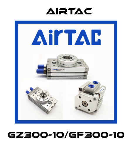 GZ300-10/GF300-10 Airtac