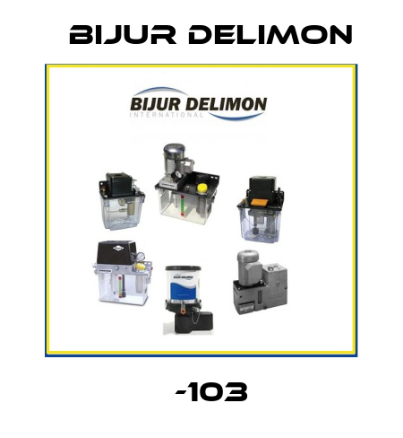 В-103 Bijur Delimon