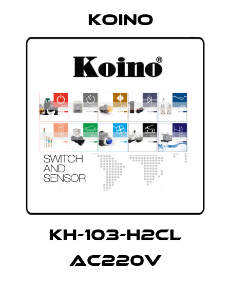 KH-103-H2CL AC220V Koino
