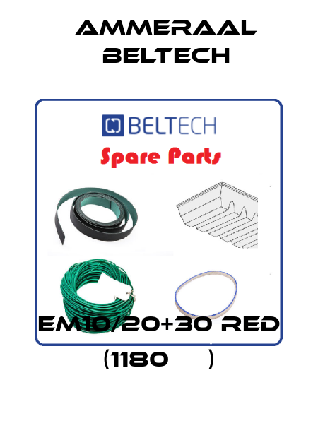 EM10/20+30 RED (1180 мм) Ammeraal Beltech
