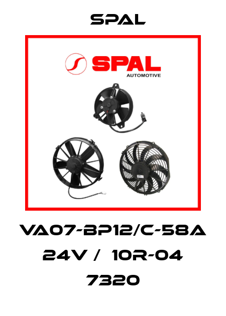 VA07-BP12/C-58A  24V /  10R-04 7320 SPAL