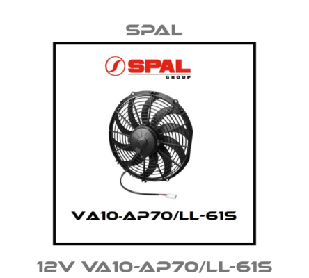 12V VA10-AP70/LL-61S SPAL