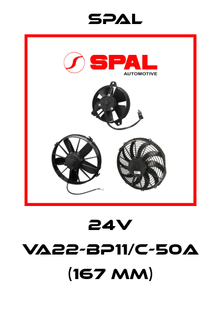 24V VA22-BP11/C-50A (167 MM) SPAL