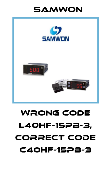 wrong code L40HF-15PB-3, correct code C40HF-15PB-3 Samwon
