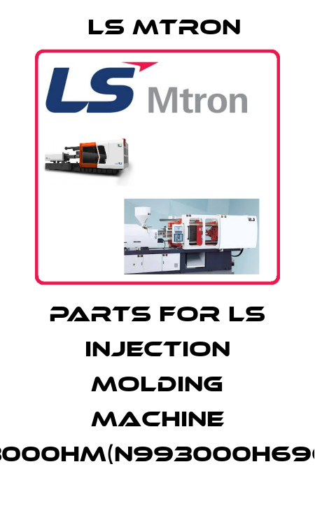PARTS FOR LS INJECTION MOLDING MACHINE ID3000HM(N993000H6960) LS MTRON