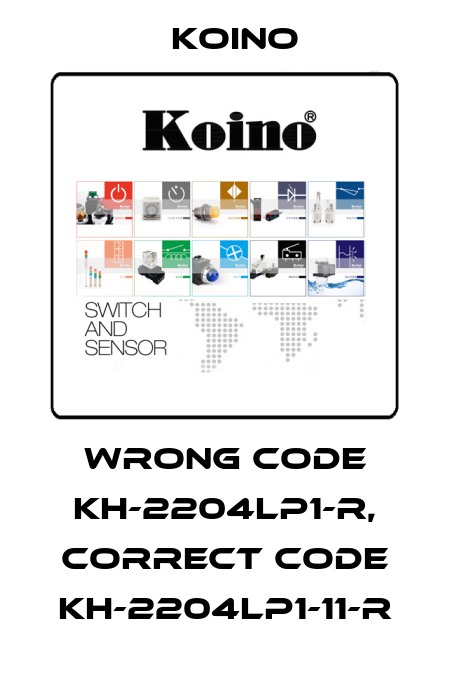 wrong code KH-2204LP1-R, correct code KH-2204LP1-11-R Koino