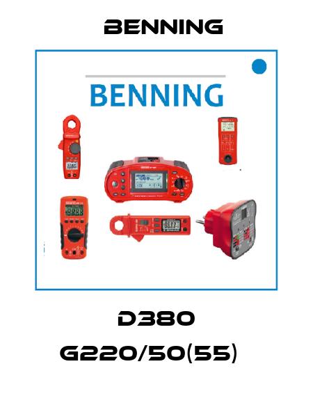 D380 G220/50(55)А Benning