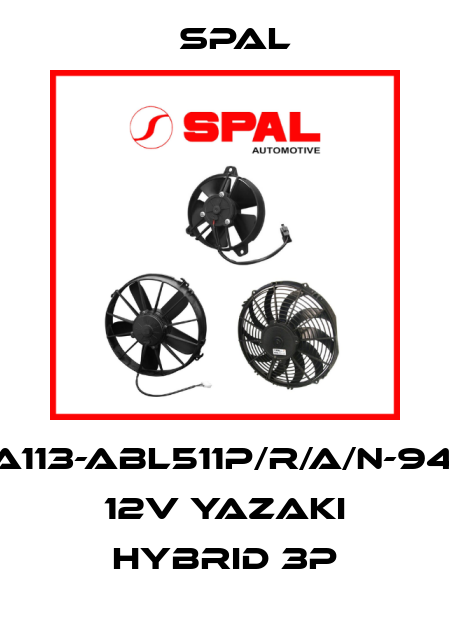 VA113-ABL511P/R/A/N-94A 12V YAZAKI HYBRID 3P SPAL