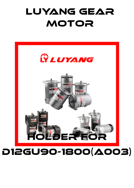 holder for D12GU90-1800(A003) Luyang Gear Motor