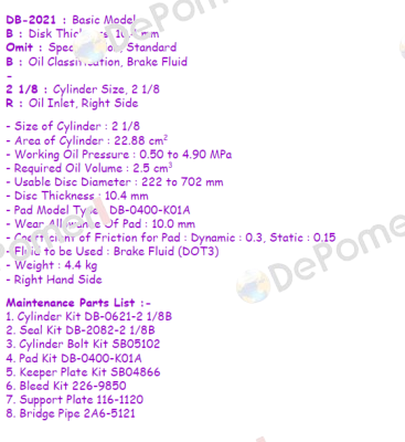 DB-2021BB-2 1/8R Suntes