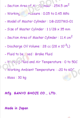 DB-3277A-01 Suntes
