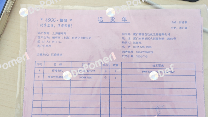 100GF75RT JSCC AUTOMATION CO., LTD.