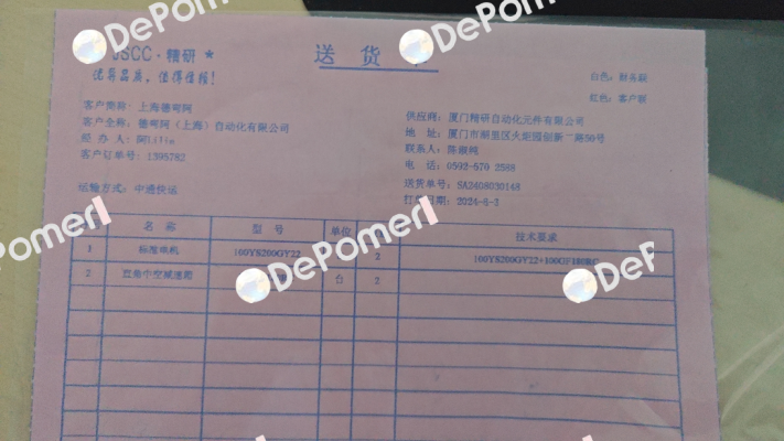 100GF180RC JSCC AUTOMATION CO., LTD.