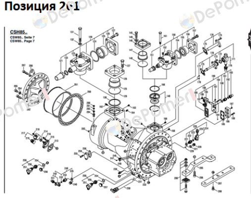 362 016 02  Bitzer