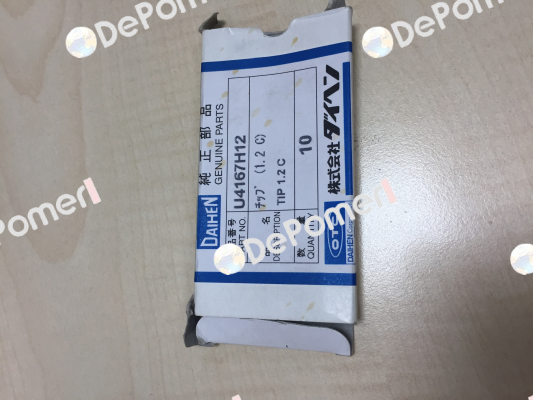 U4167H12  Otc Daihen