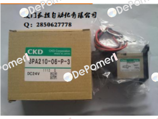EVR-2509-28-E2-S1C Ckd