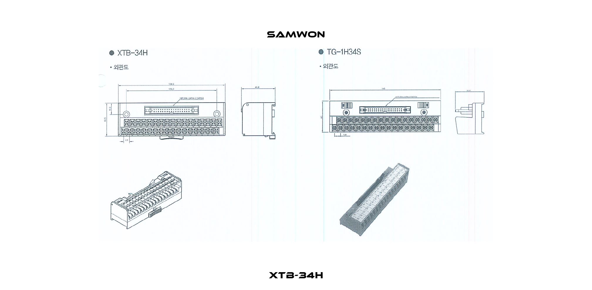 XTB-34H Samwon
