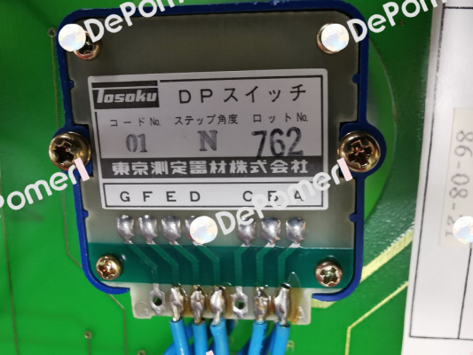 DPP01N TOSOKU