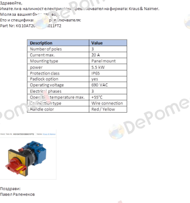 KG10AT203/GBA011FT2 OEM, alternative KG10A T203/03 FT2 Kraus & Naimer
