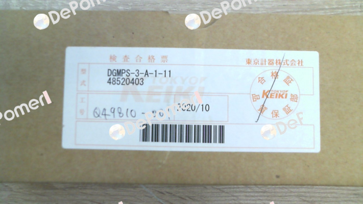 P/N:TO48520403; Type: DGMPS-3-A-1-11 Vickers (Eaton)