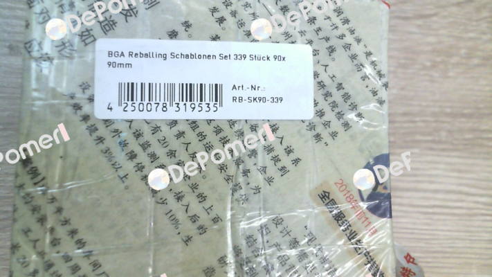RB-SK90-339 Ersa