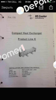 KS12-ACN-420 L900  HS Cooler