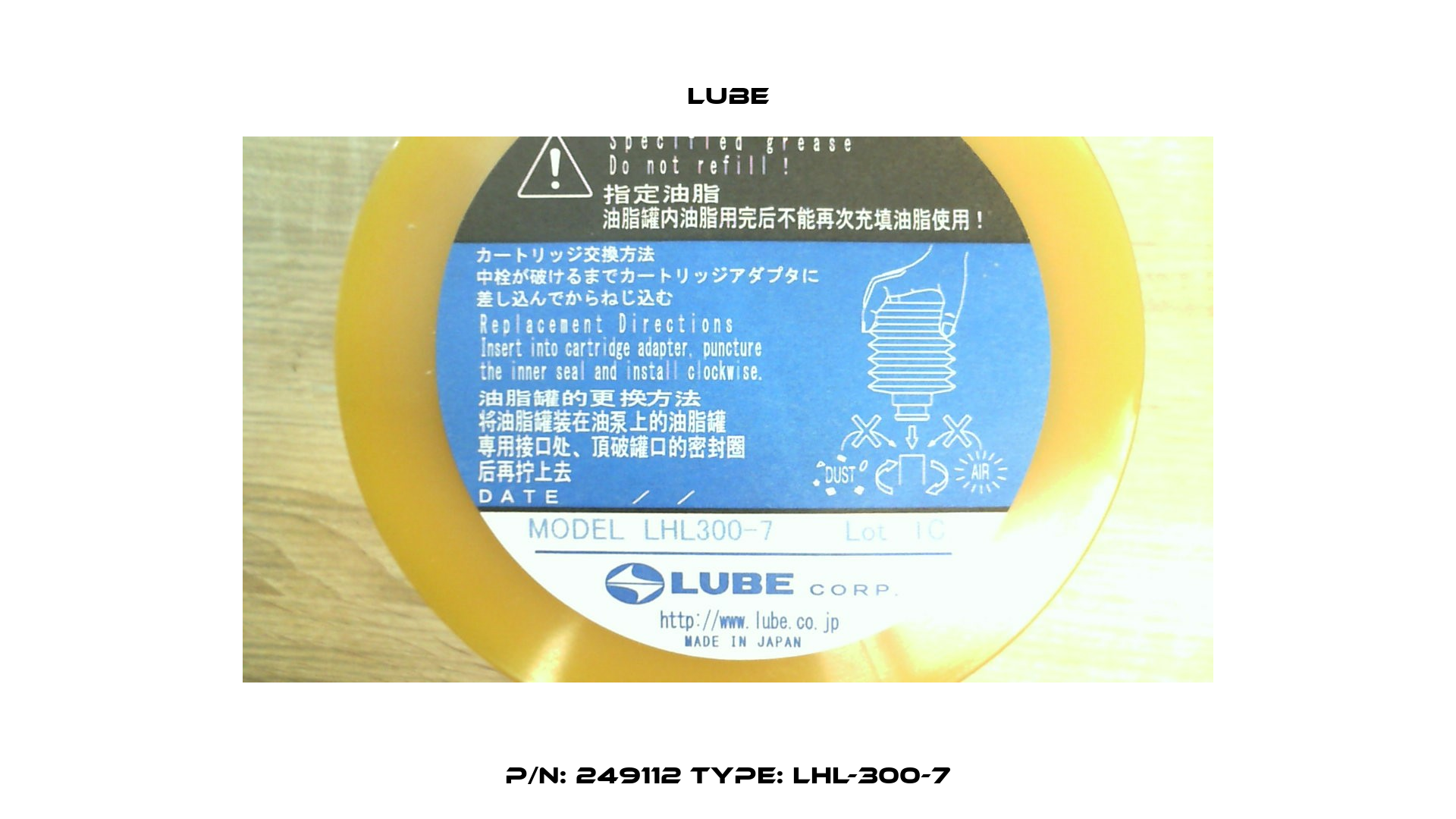 p/n: 249112 type: LHL-300-7 Lube