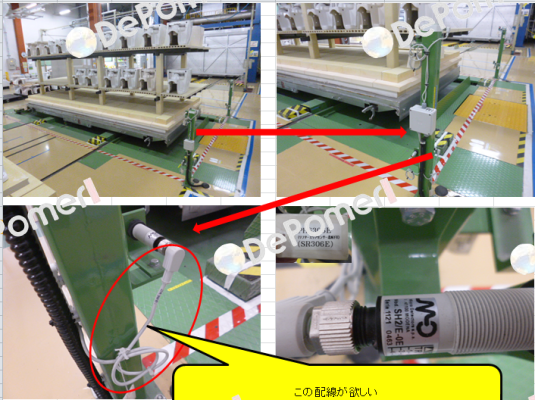 320000000111 (SH2/E-0E)  Micro Detectors / Diell (now Datasensing)