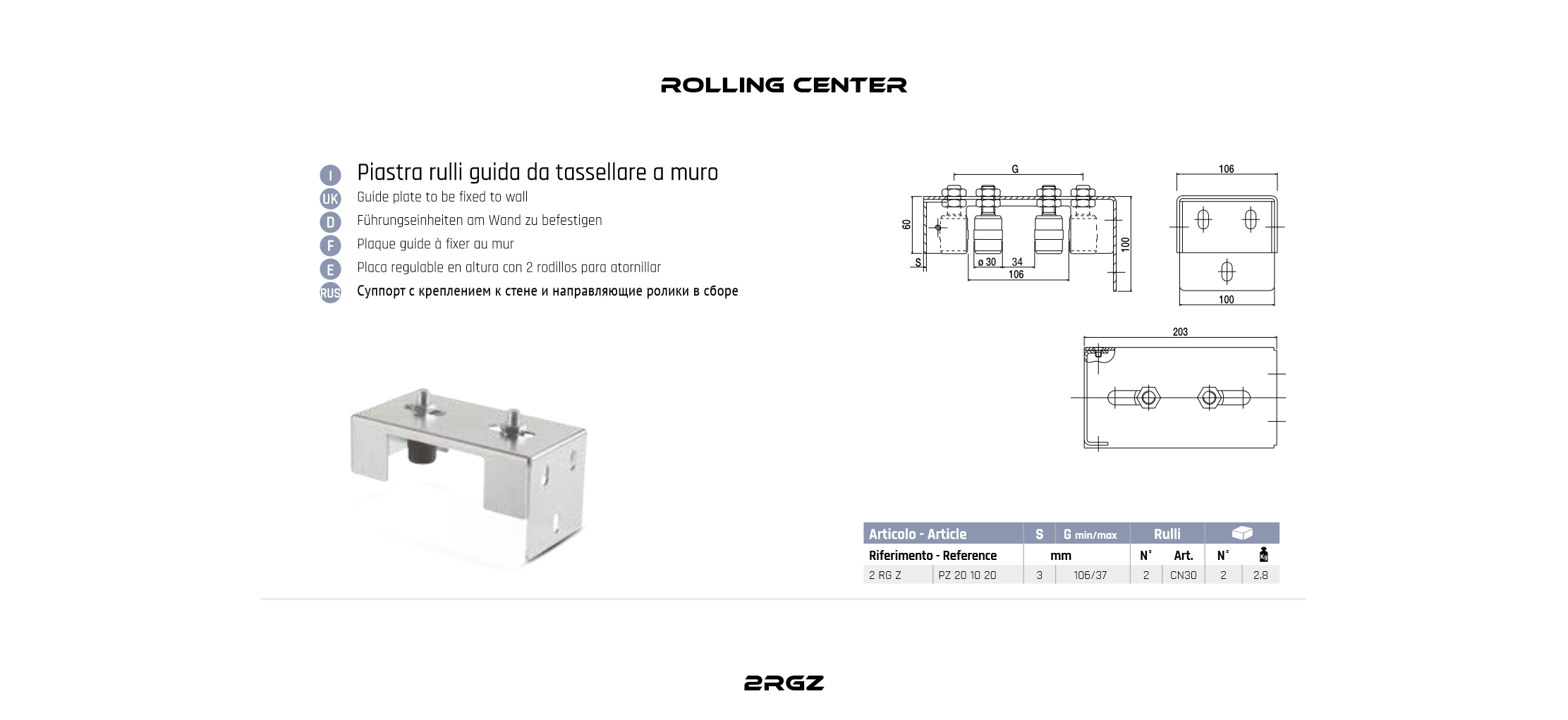2RGZ Rolling Center