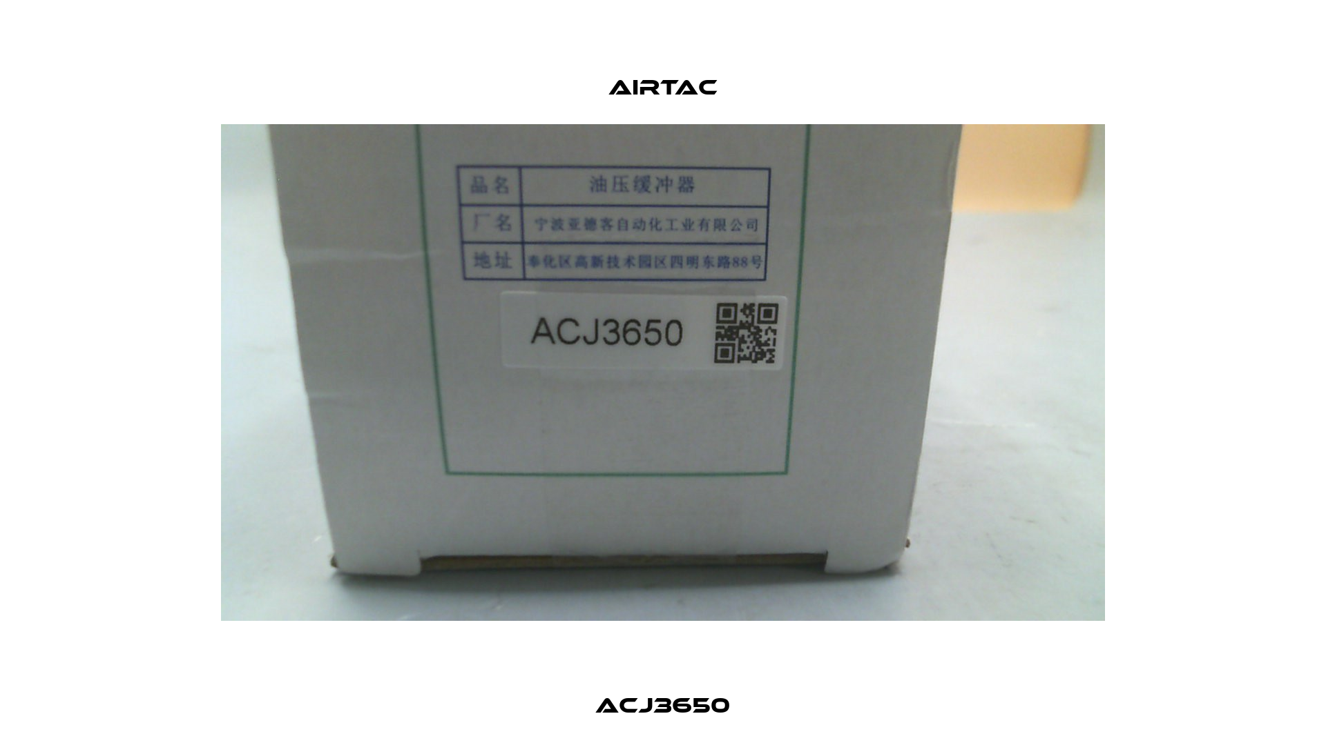 ACJ3650 Airtac